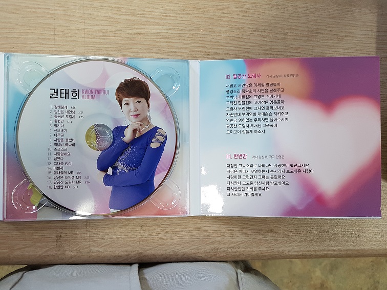 20170611_104454 - 복사본.jpg